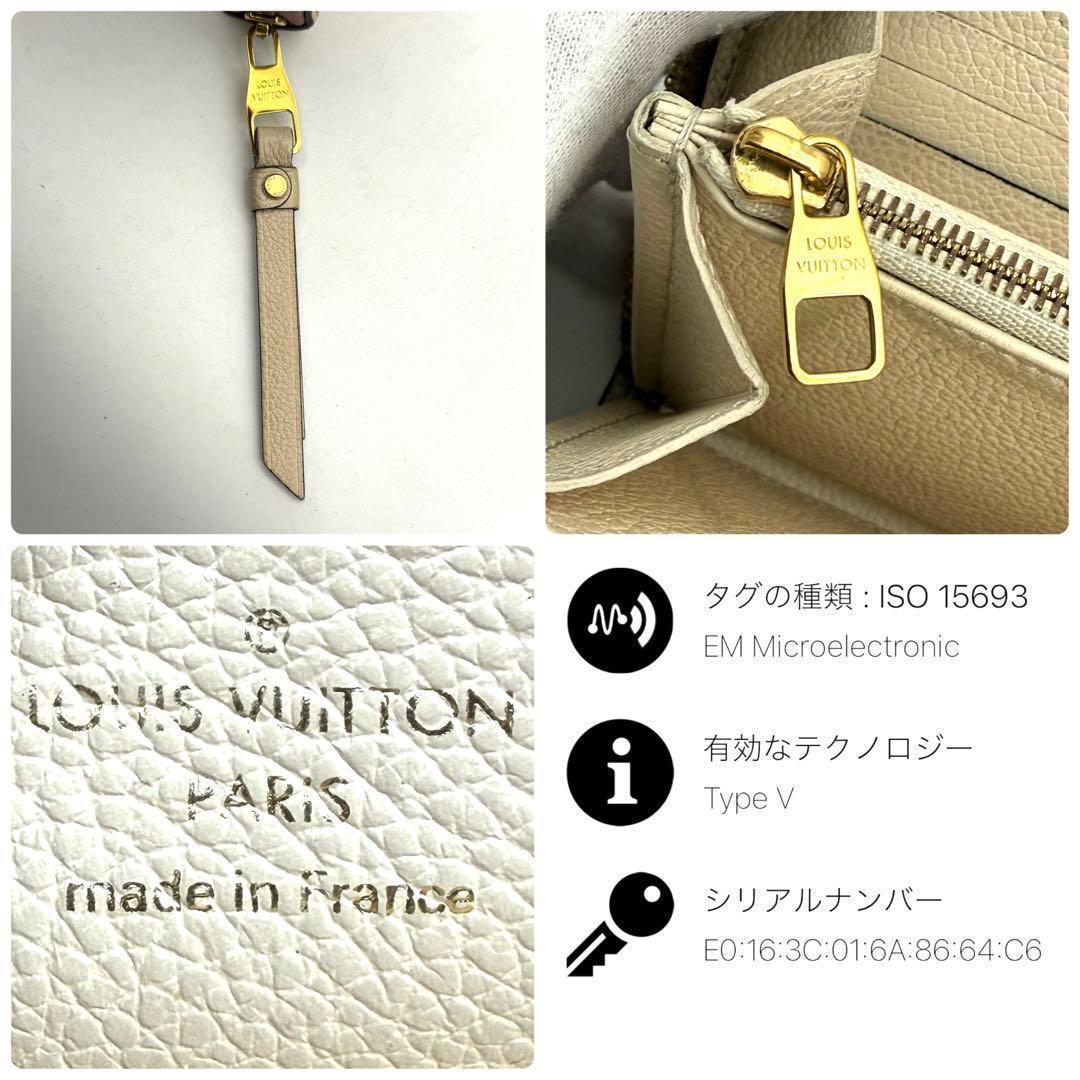 【極上美品】ルイヴィトン モノグラム バイカラー ジッピーウォレット 長財布