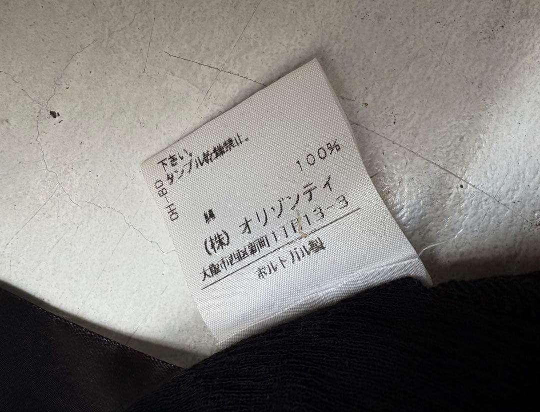 アンドゥムルメステール タンクトップ　ブラック