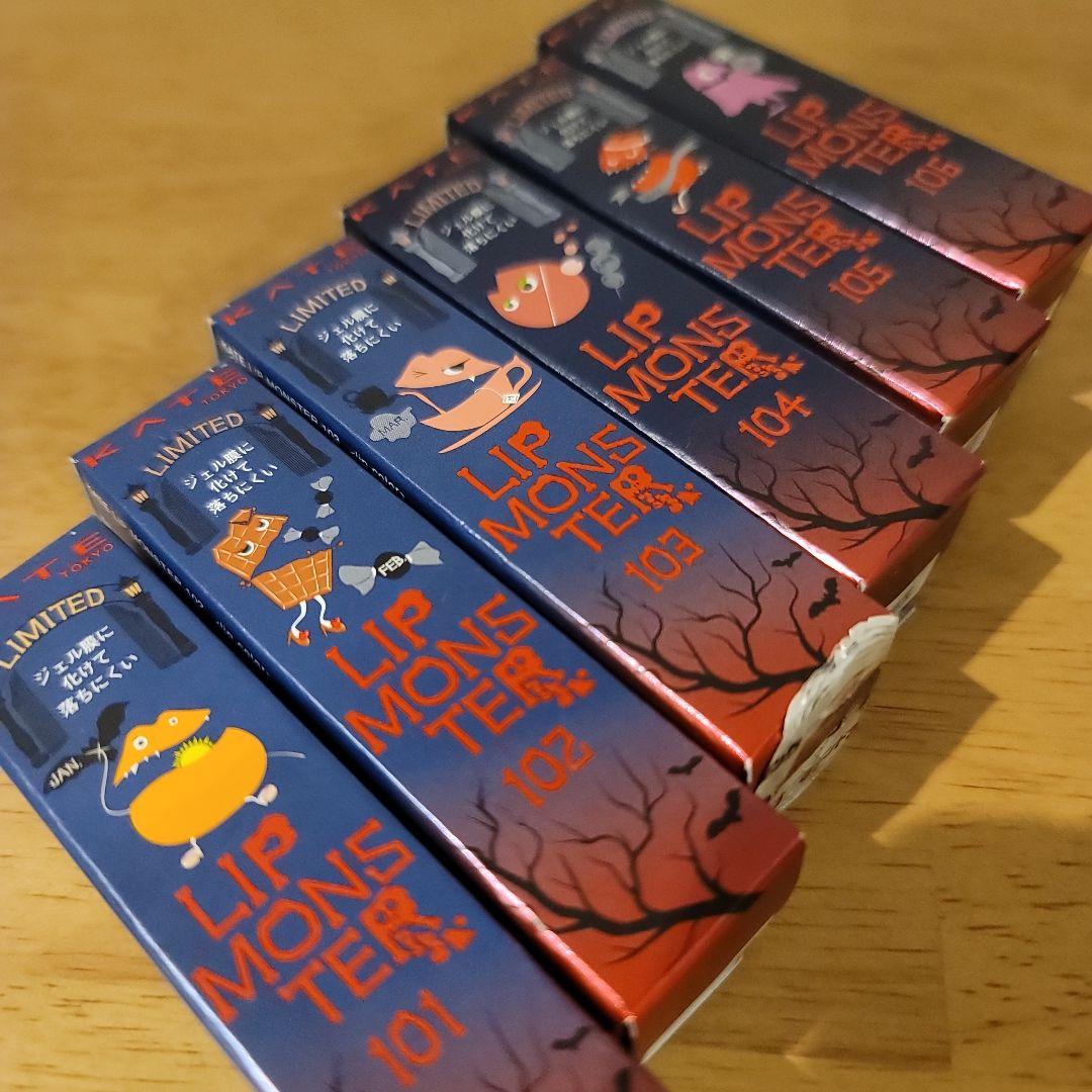 KATE リップモンスター 12本セット 限定版