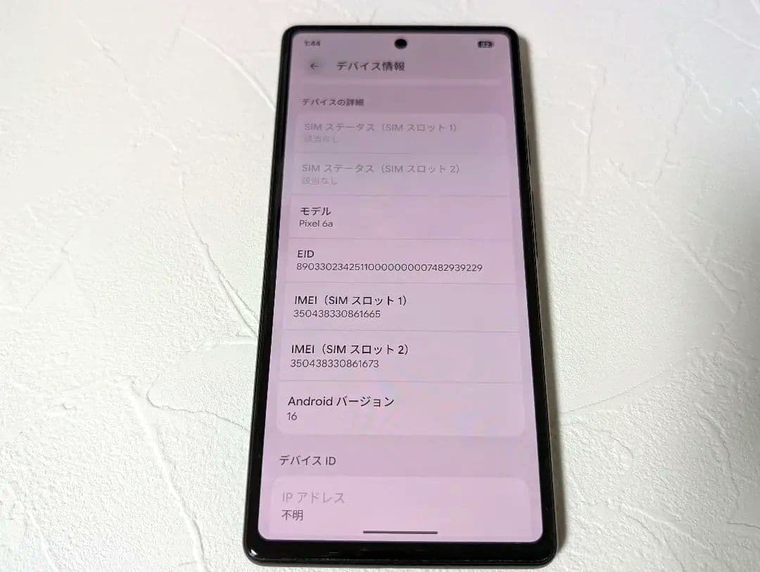 Google Pixel 6a 本体 128GB SIMフリー版◆セージ