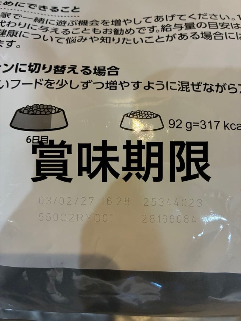 ミニステアライズド8kg