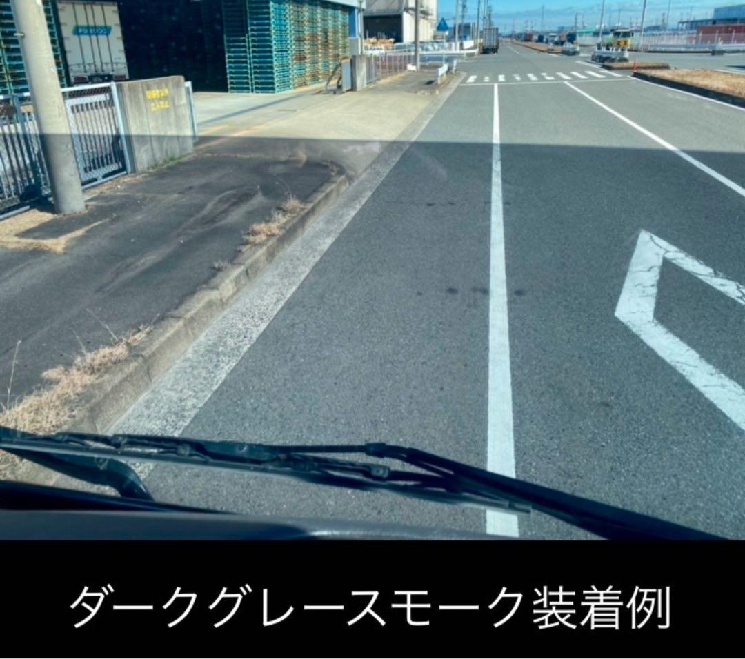 日野 17プロフィア用 フロントスクリーン