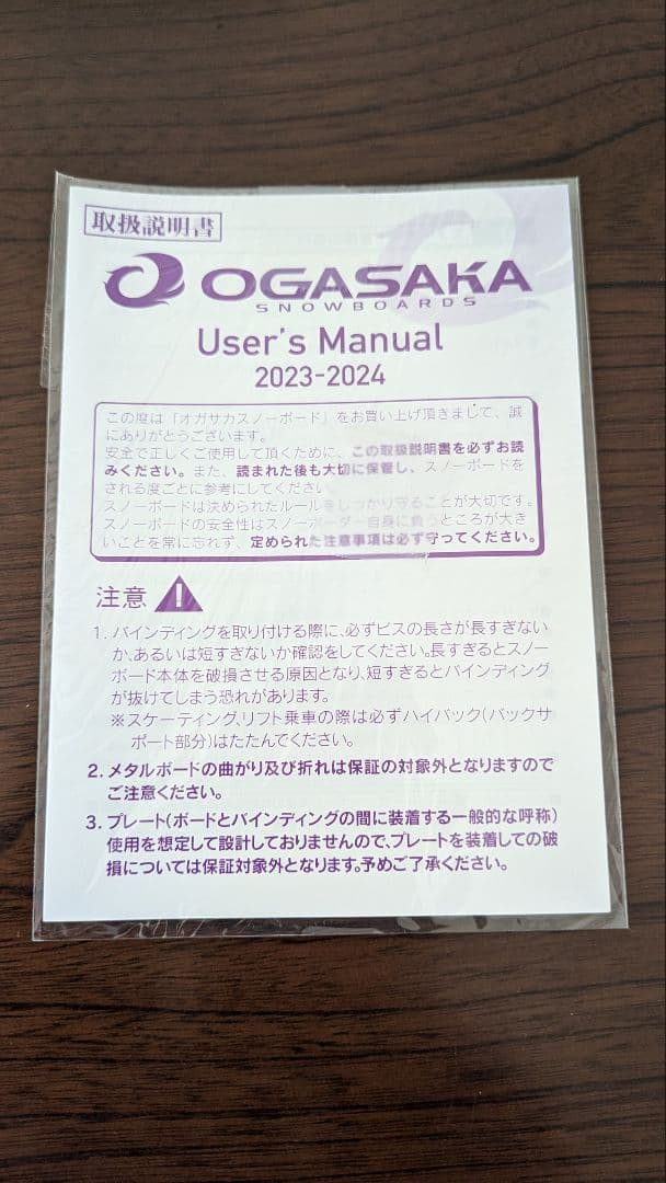 ogasaka shin 160 オガサカ　シン