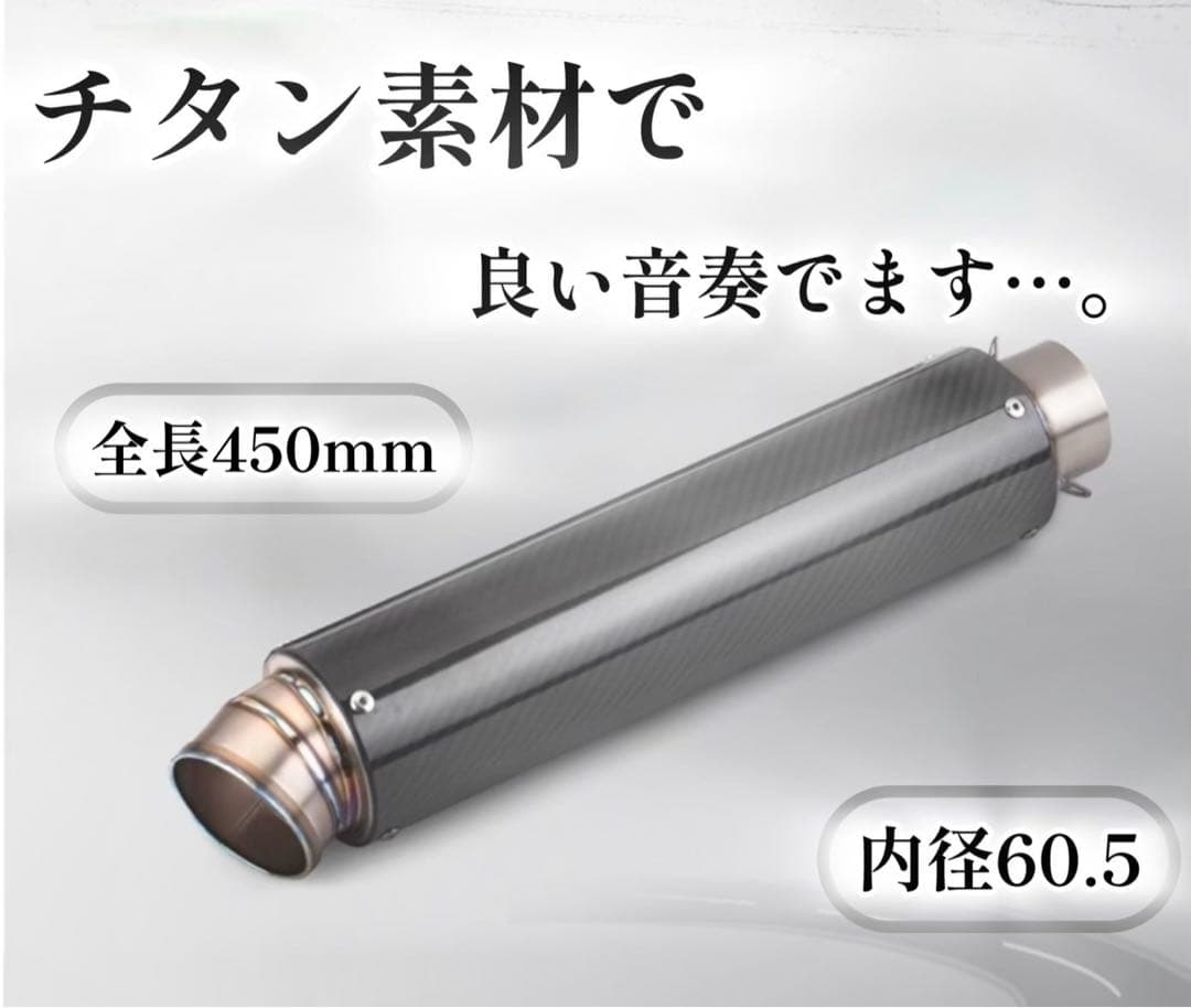 汎用 マフラー スリップオン サイレンサー カーボン