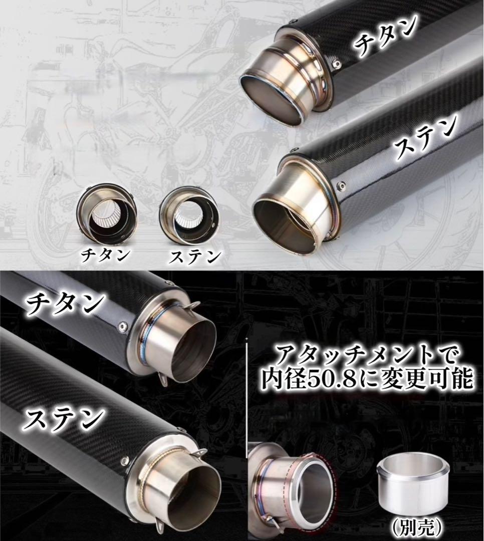 汎用 マフラー スリップオン サイレンサー カーボン