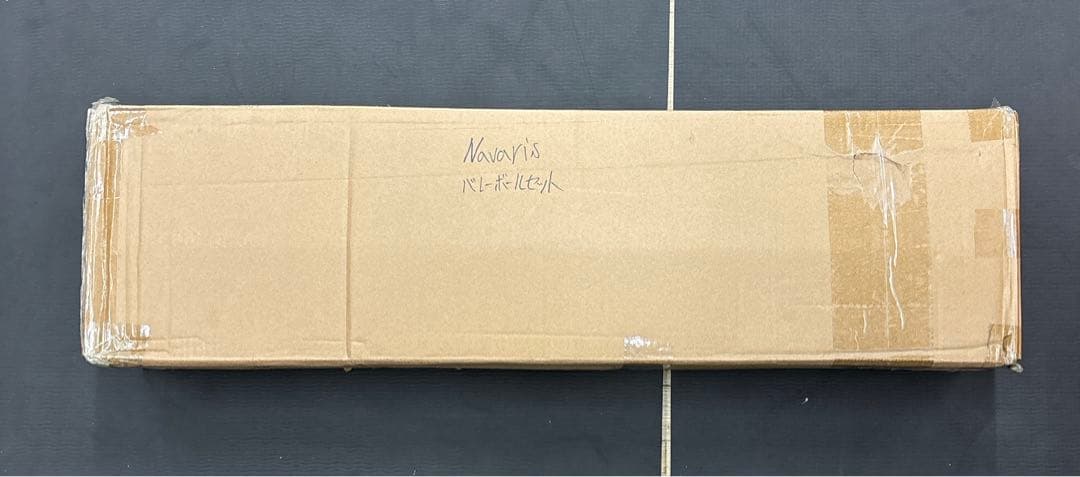 【Navaris】バレーボールセット 屋外 収納ケース付き