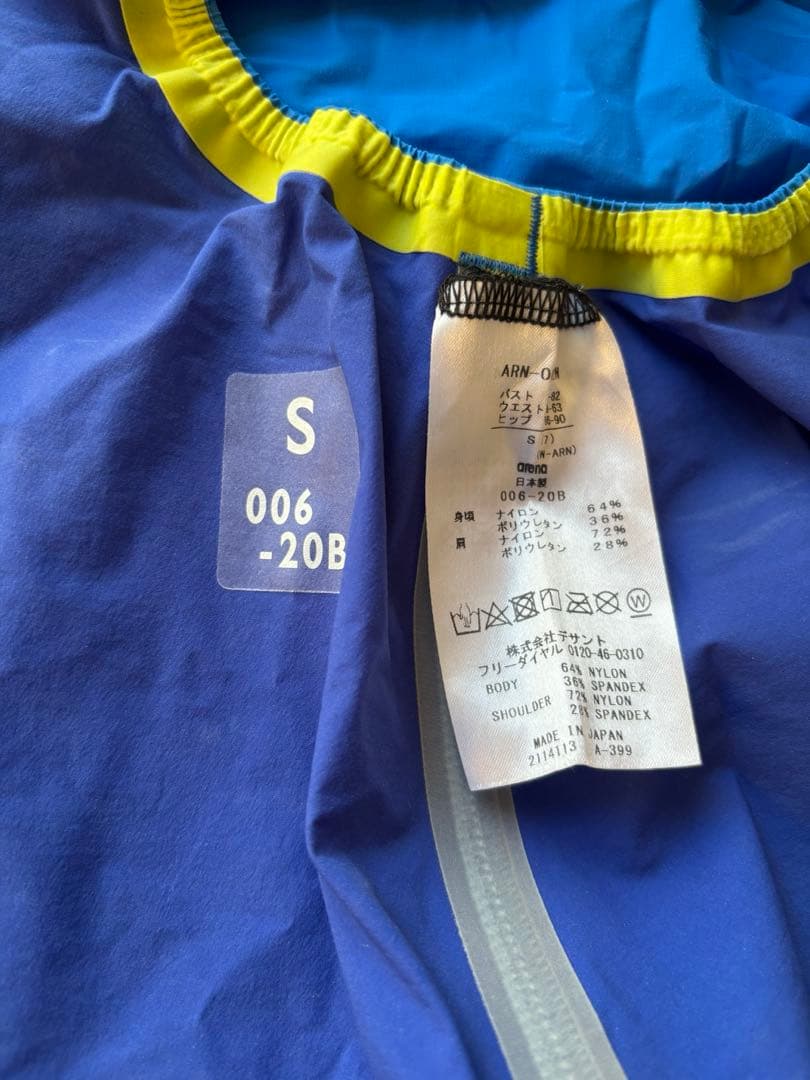 最終値下げ!!arena FINA認証 ブルー/イエロー