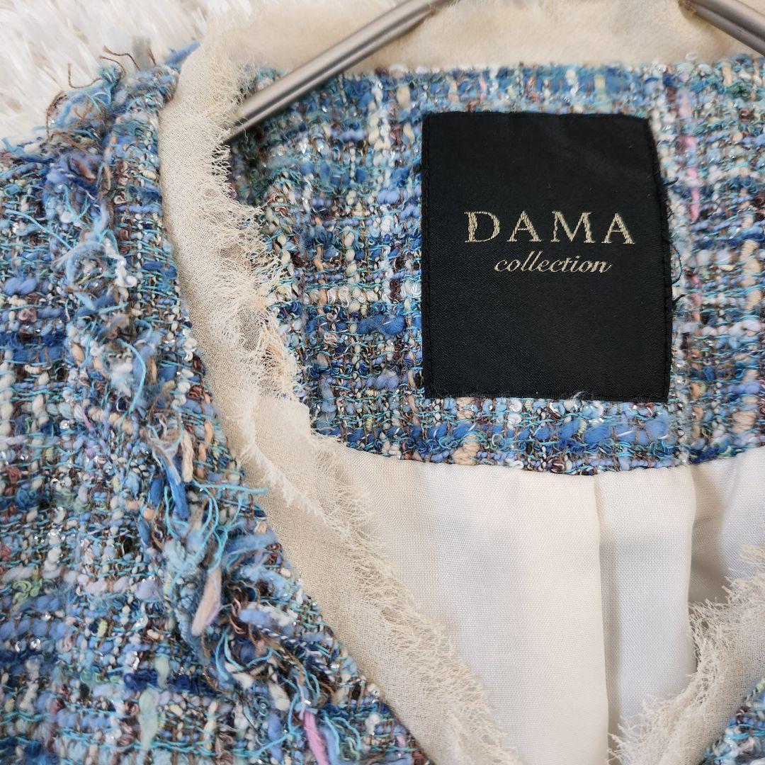 極美品✨ダーマコレクション ツイードノーカラージャケット フリンジ