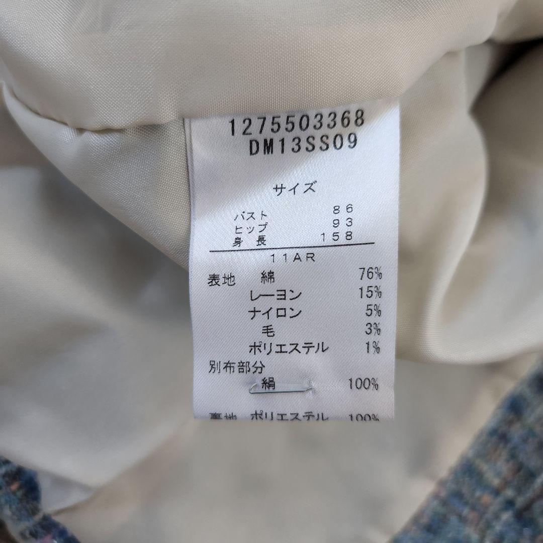 極美品✨ダーマコレクション ツイードノーカラージャケット フリンジ