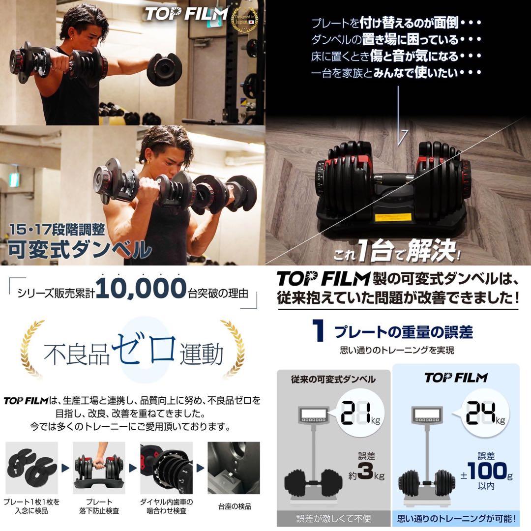 【新品】可変式ダンベル 40kg 2個セット GLAY