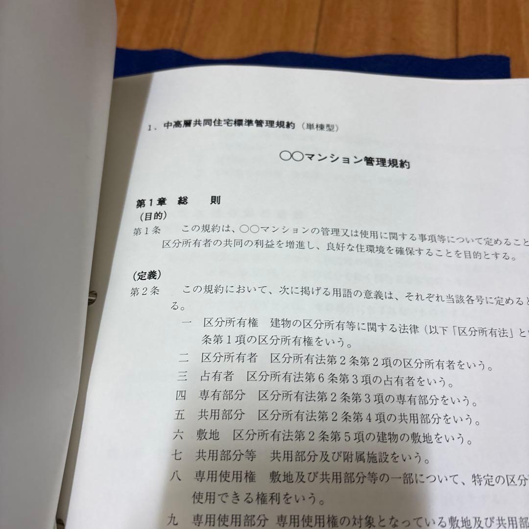 分譲式コーポラティブ住宅マニュアル 分譲収支予測計算ソフト付き、 事例チラシ集