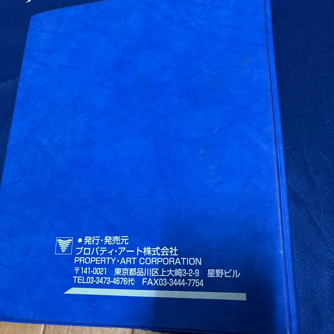 分譲式コーポラティブ住宅マニュアル 分譲収支予測計算ソフト付き、 事例チラシ集