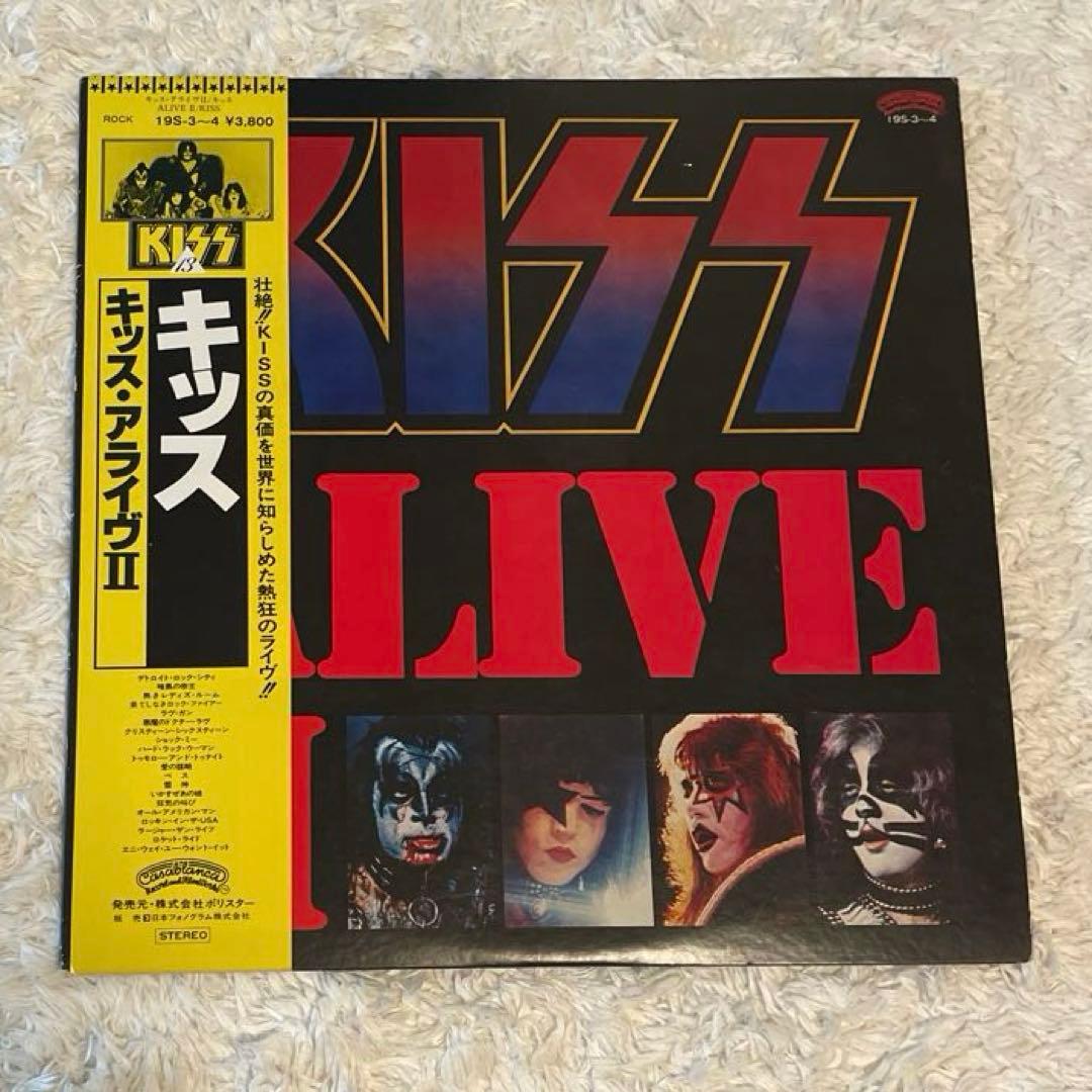 KISS キッス　レコード　セット（バラ売り不可です）