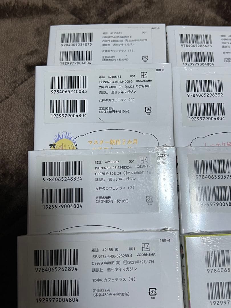 【全巻初版、未開封‼️】女神のカフェテラス22巻完結