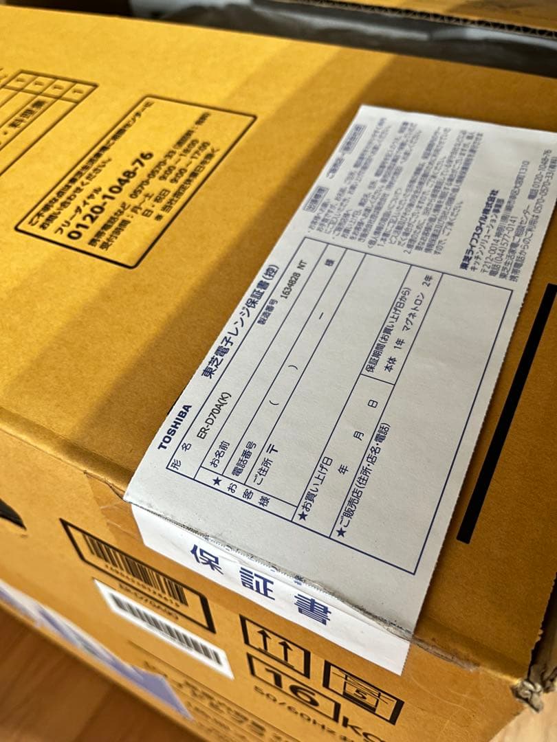 【2025年製】東芝 ER-D70A(K) スチームオーブンレンジ 26L黒