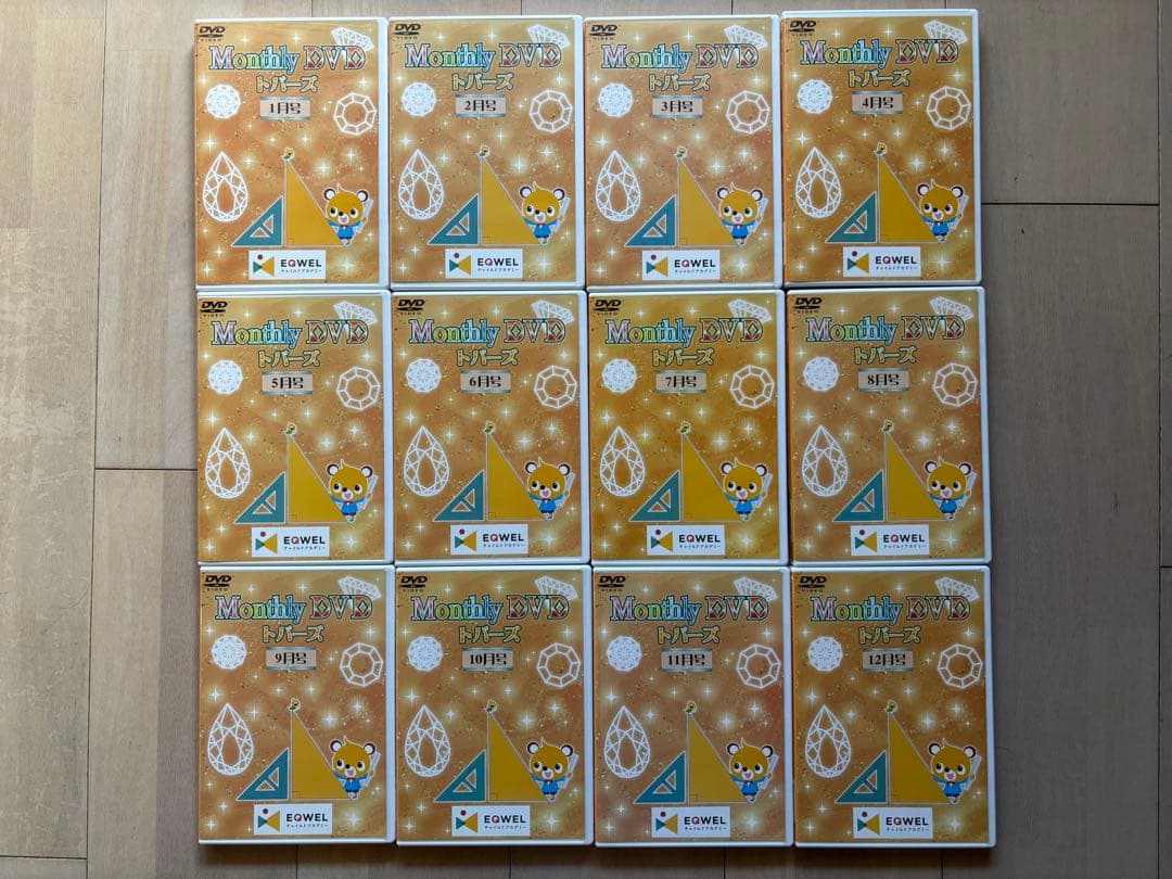 【momo】七田チャイルドアカデミーMonthly DVD 12巻セット