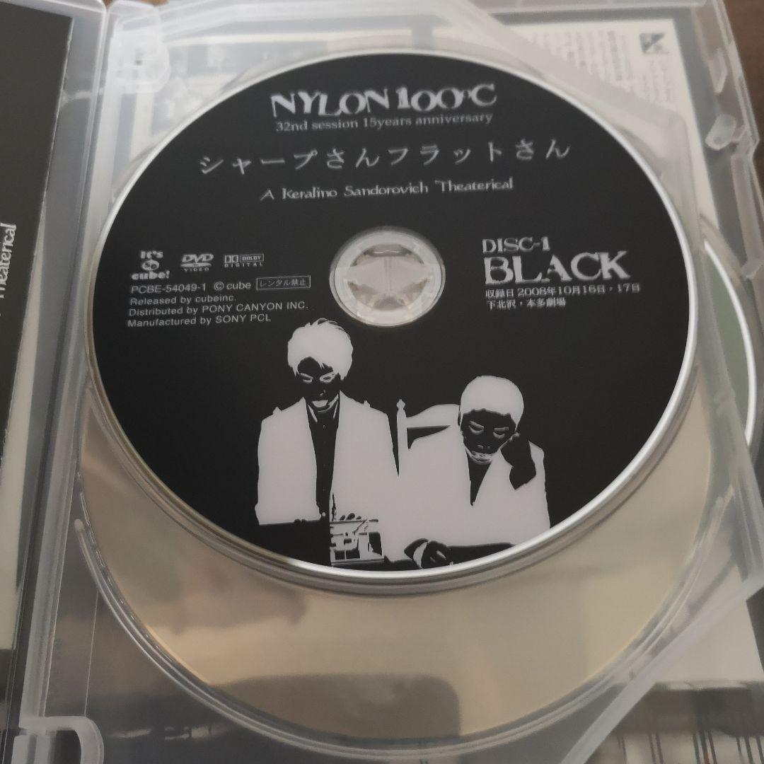 ナイロン100℃ 32nd SESSION 15years Anniversa…