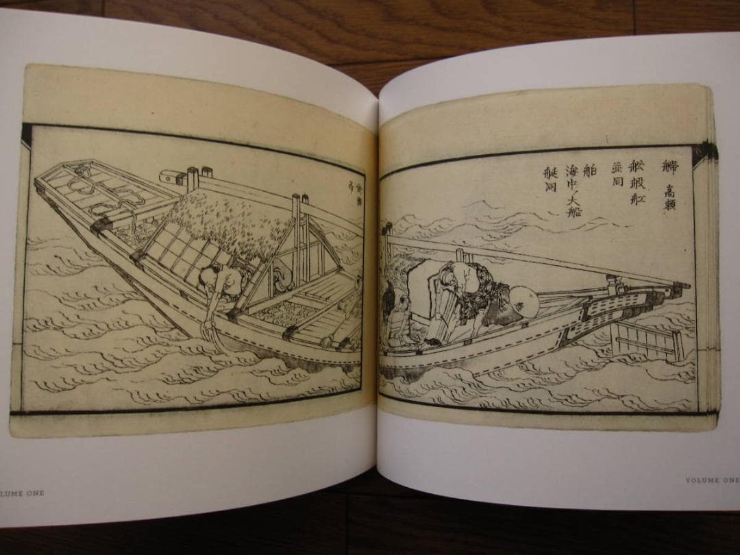 Hokusai's Lost Manga　葛飾北斎　北斎 漫画