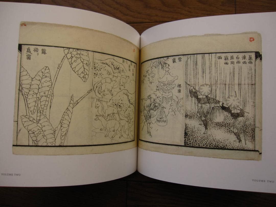 Hokusai's Lost Manga　葛飾北斎　北斎 漫画