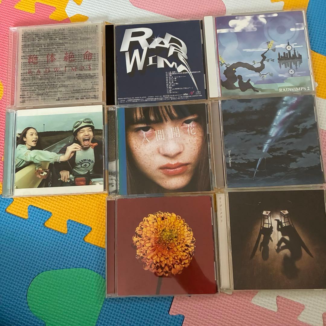 RADWIMPS アルバム　シングル　バラ売り可