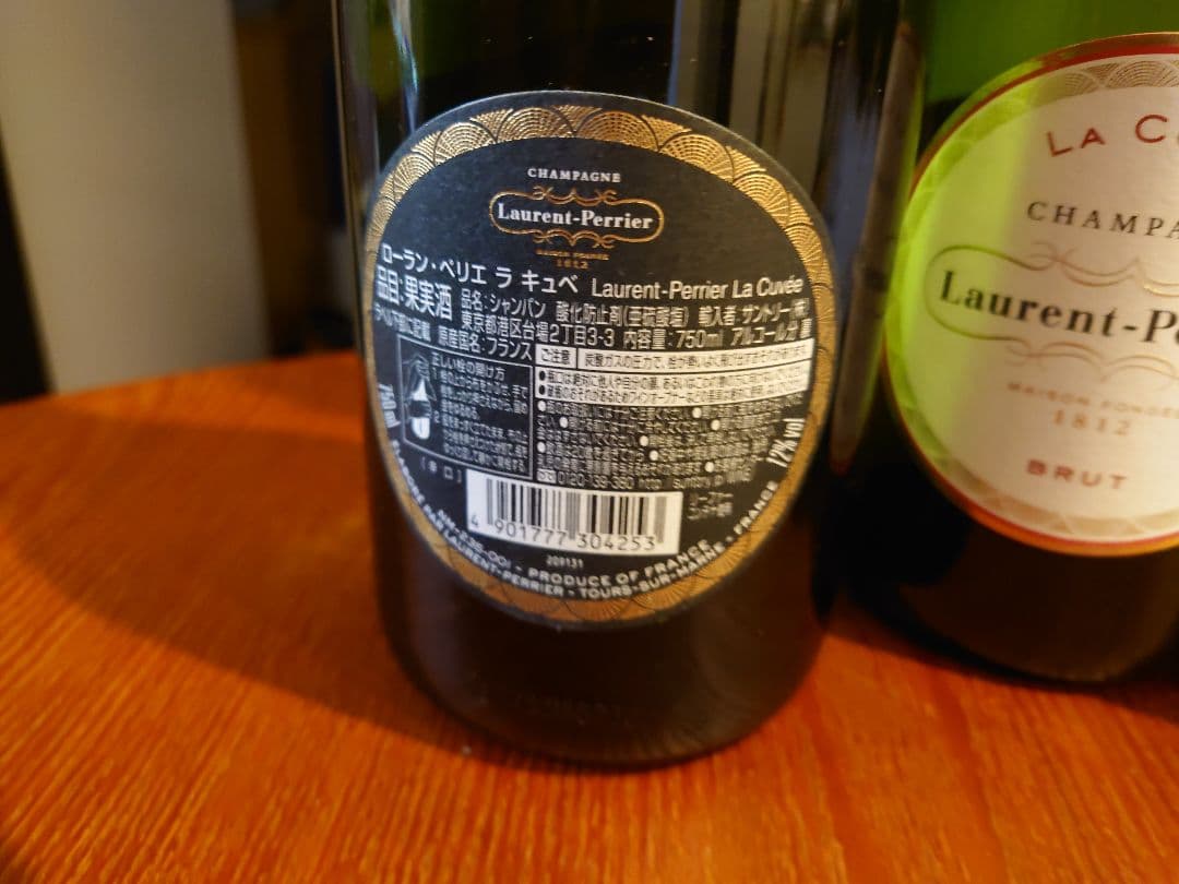 ローランペリエ ラ キュベ　750ml×3　セット