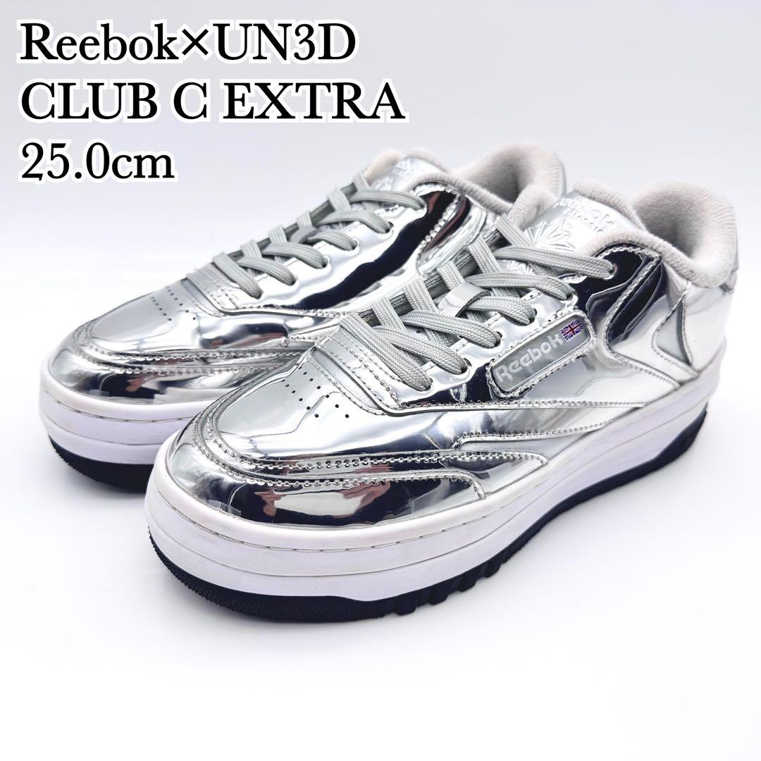 リーボック アンスリード クラブシーエクストラ メタリックシルバー 厚底 限定②