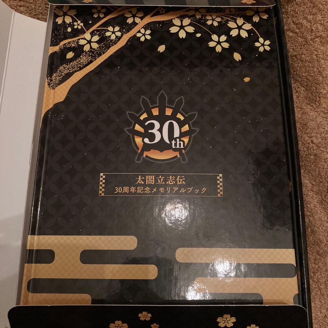 「太閤立志伝V DX 30 周年記念 TREASURE BOX」