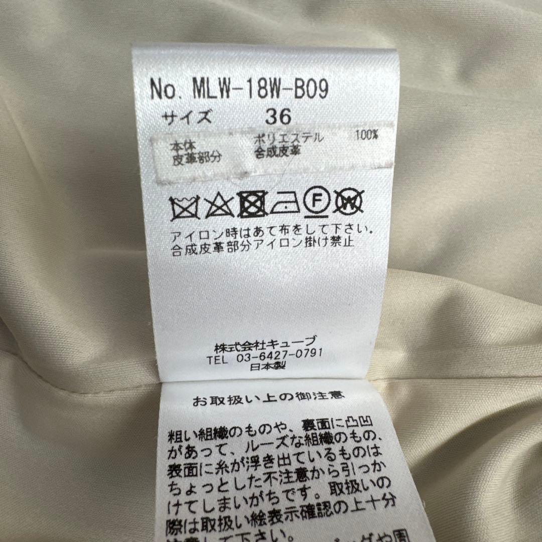 MARK&LONAマークアンドロナ 裏地付ニット切り替え ジャケット 36(S)