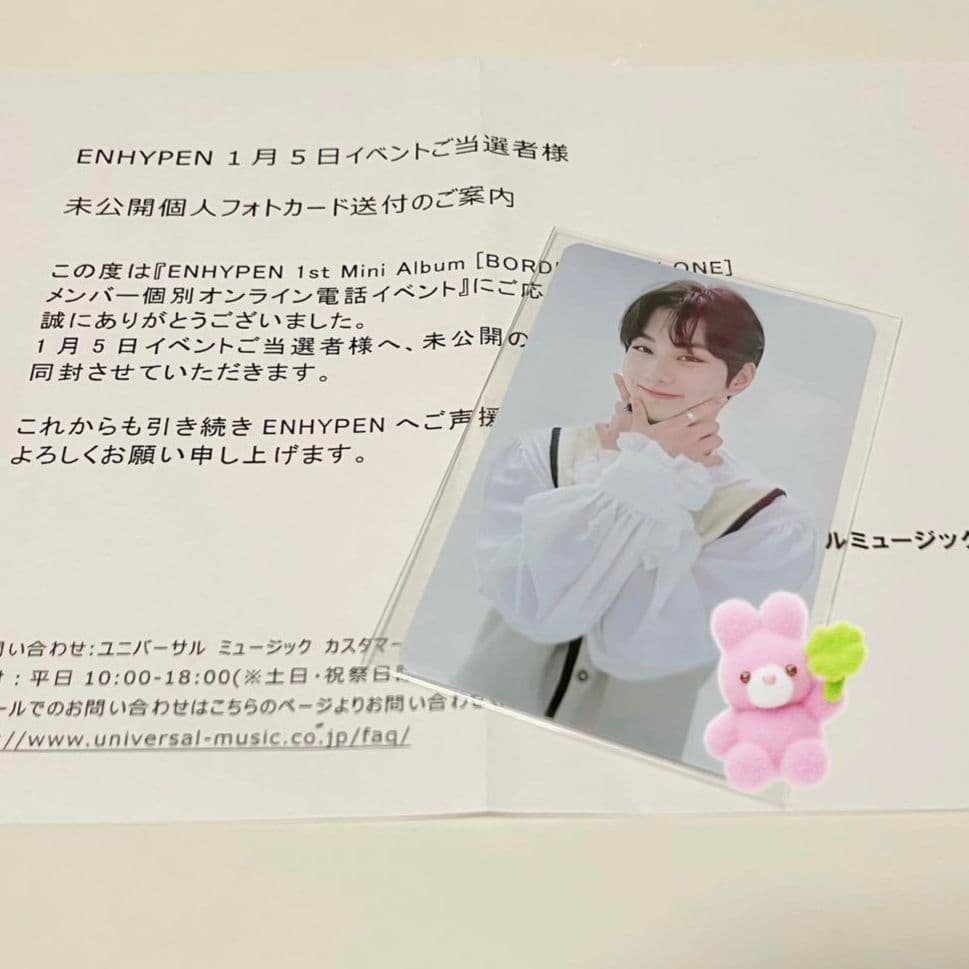 enhypen ヨントン トレカ ジョンウォン