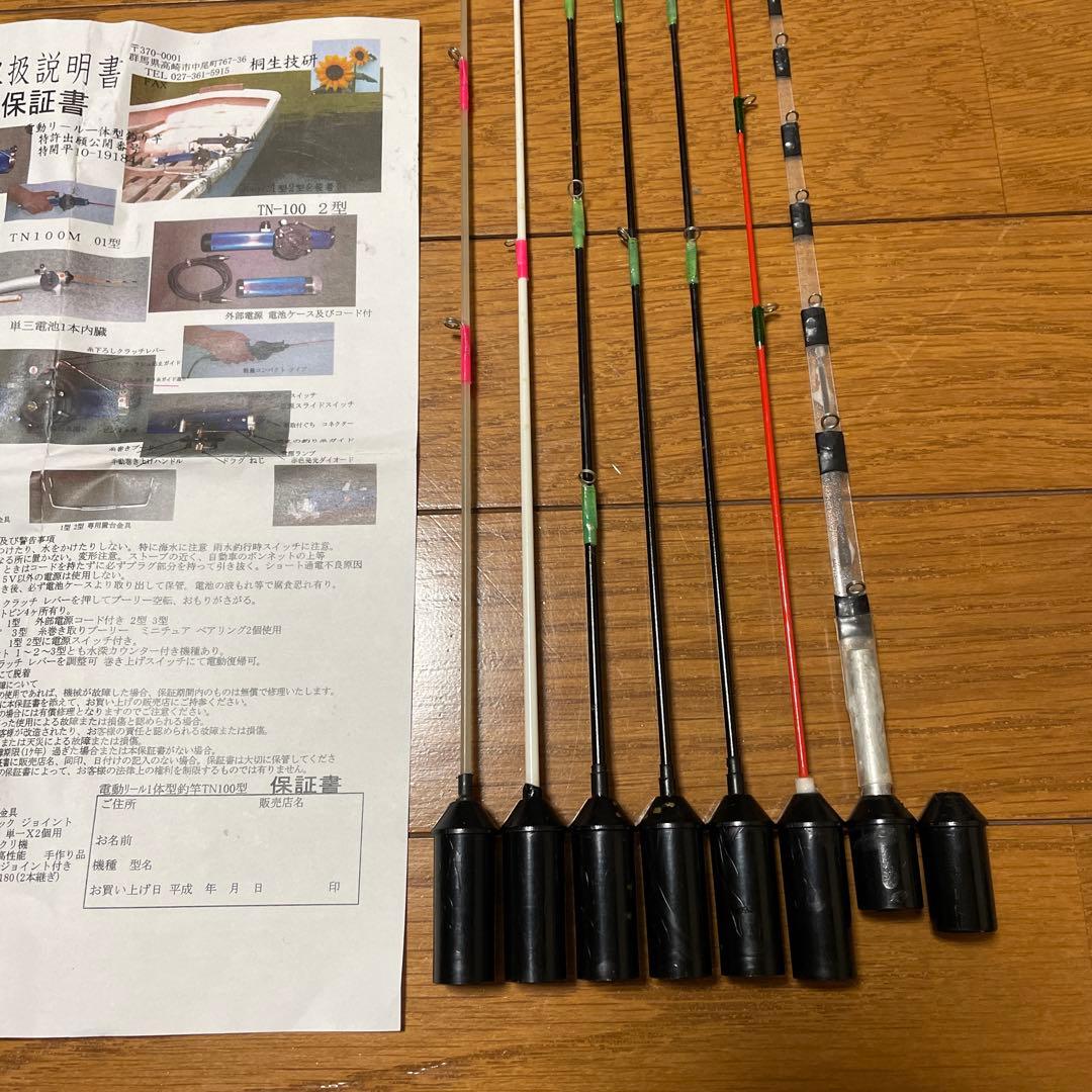 電動リール ￼穂先 ワカサギ