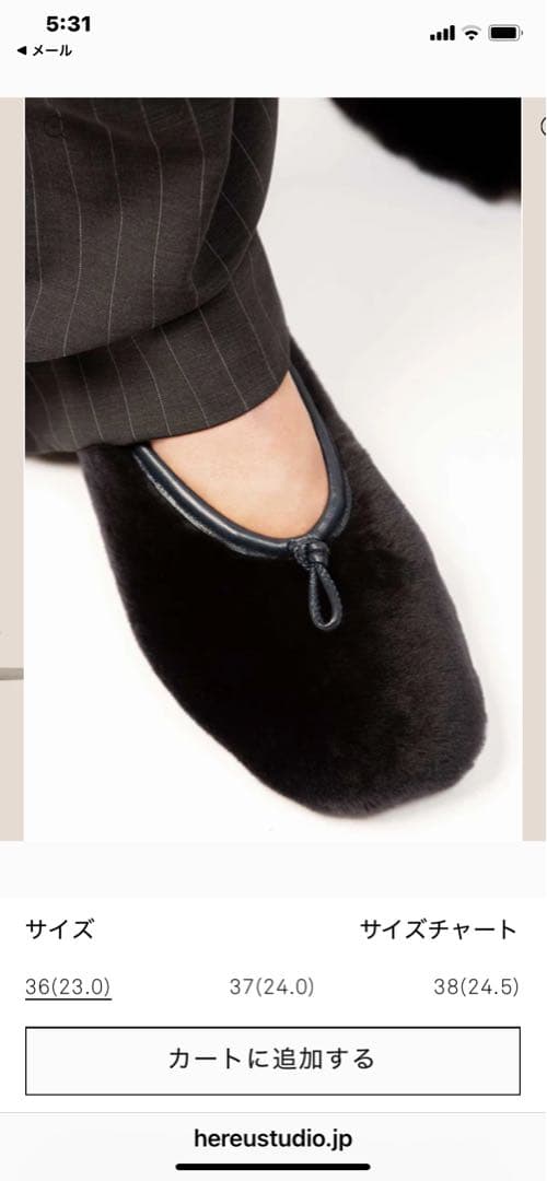 HEREU へリュー　ファー　バレエ フラットシューズ　ボルドー　38 ムートン