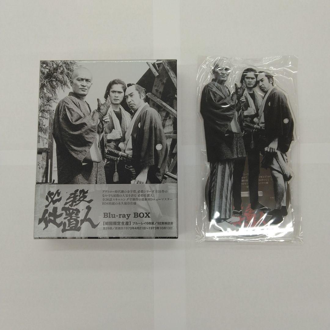 必殺仕置人 Blu-ray BOX〈初回限定生産・6枚組〉