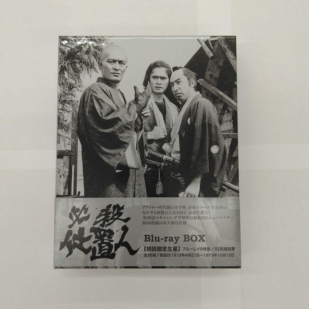 必殺仕置人 Blu-ray BOX〈初回限定生産・6枚組〉