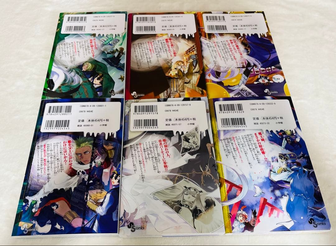 魔王城でおやすみ　熊之股鍵次　1-29巻セット