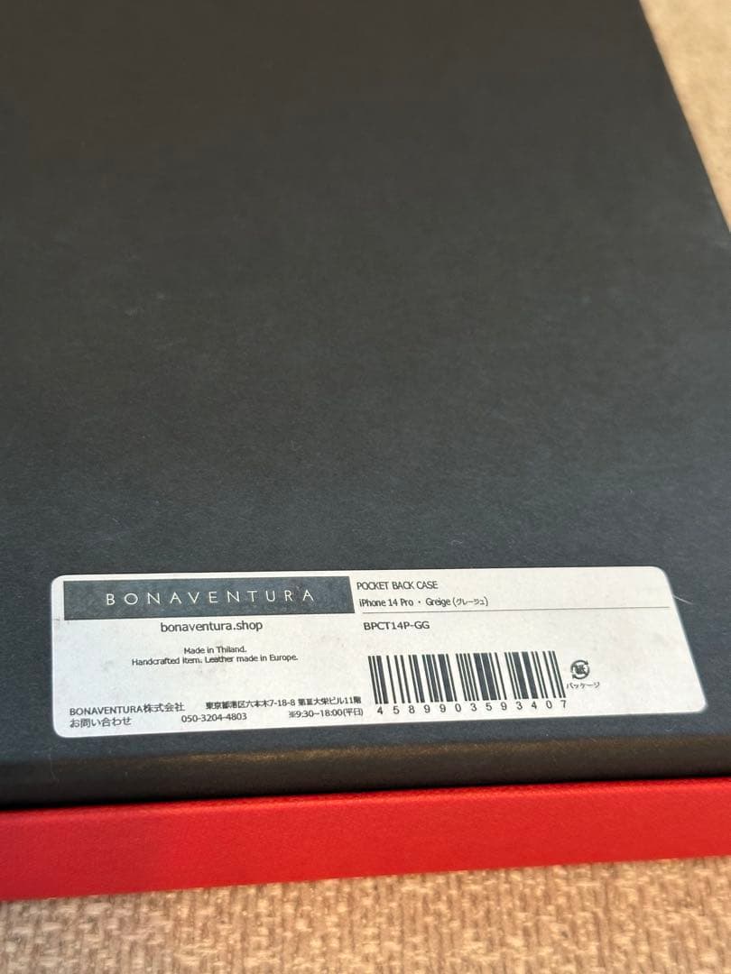 新品　BONAVENTURA iPhone14Pro グレージュ