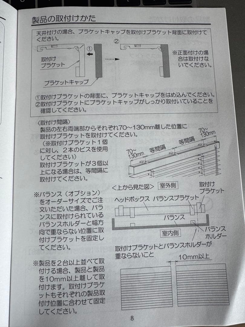 美品サルト（Sarto）ウッドブラインド50 自動降下付き天井付き定価11万円