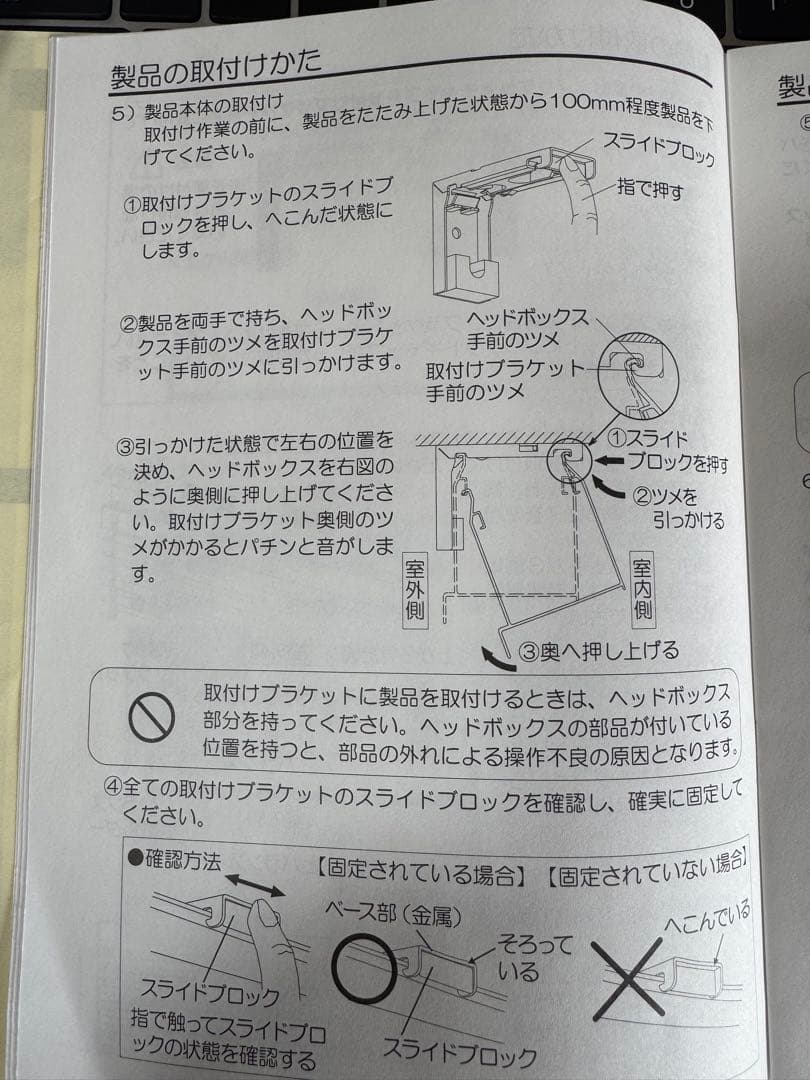 美品サルト（Sarto）ウッドブラインド50 自動降下付き天井付き定価11万円