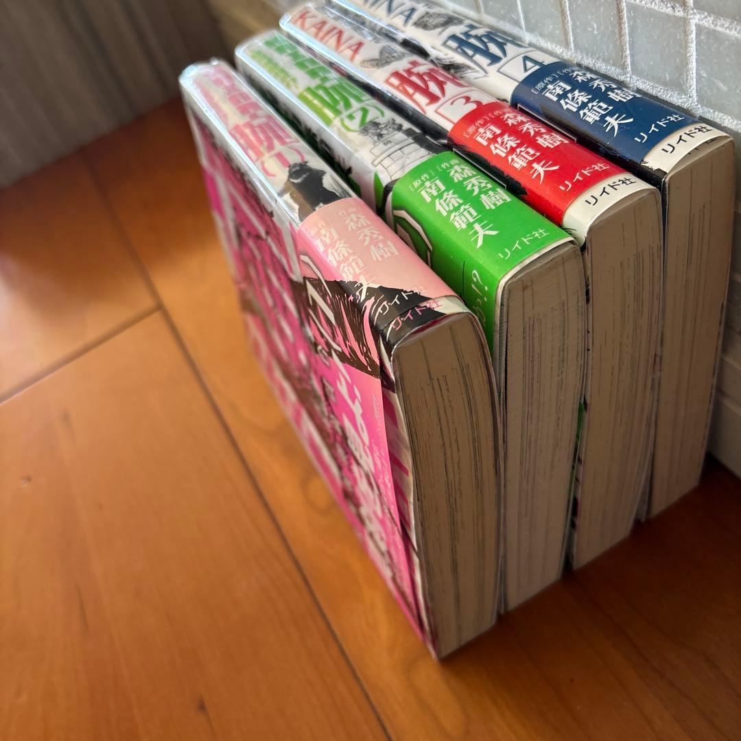 駿河城御前試合　全巻セット