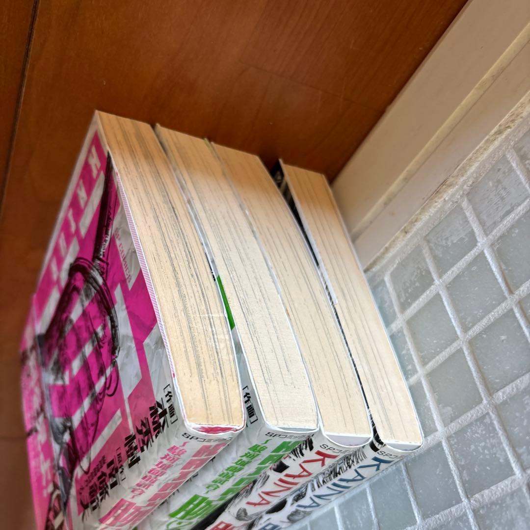 駿河城御前試合　全巻セット