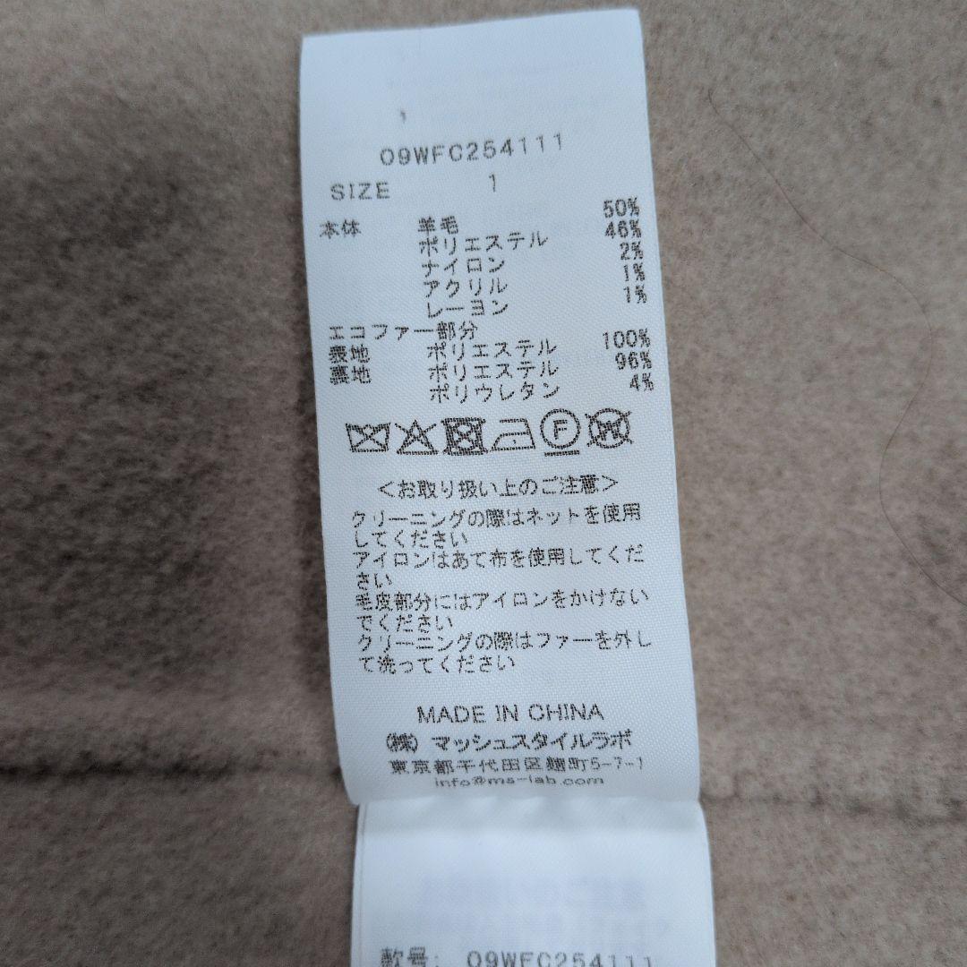 ちかぴょん☆　MilaOwen 2wayファーポケットリバーコート　М