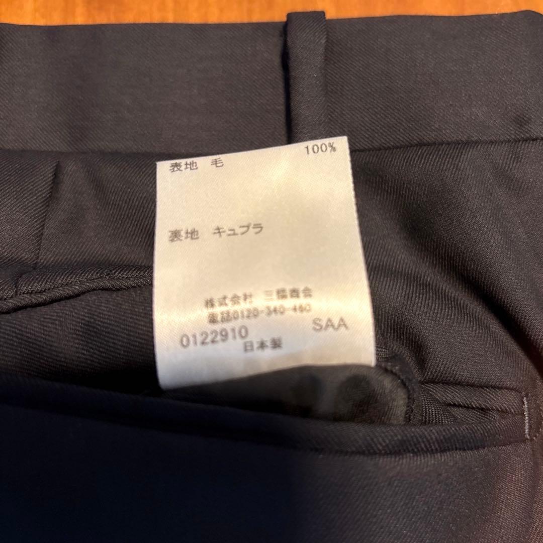 マッキントッシュ ロンドン 濃紺スーツ