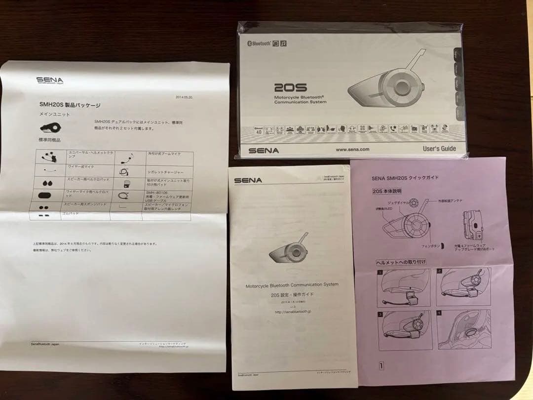 SENA 20S インカム