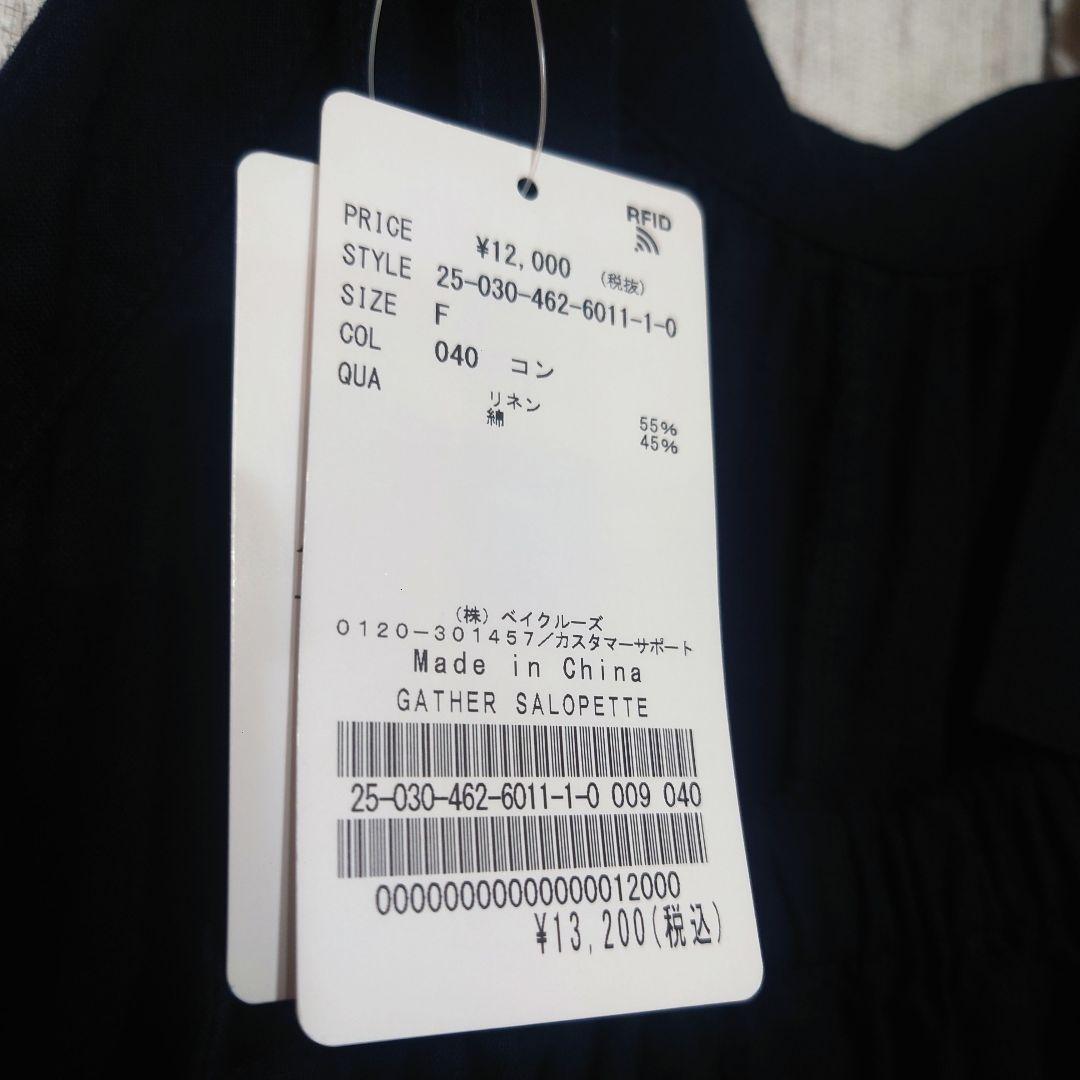 新品 JOURNAL STANDARD ギャザーサロペット ネイビー