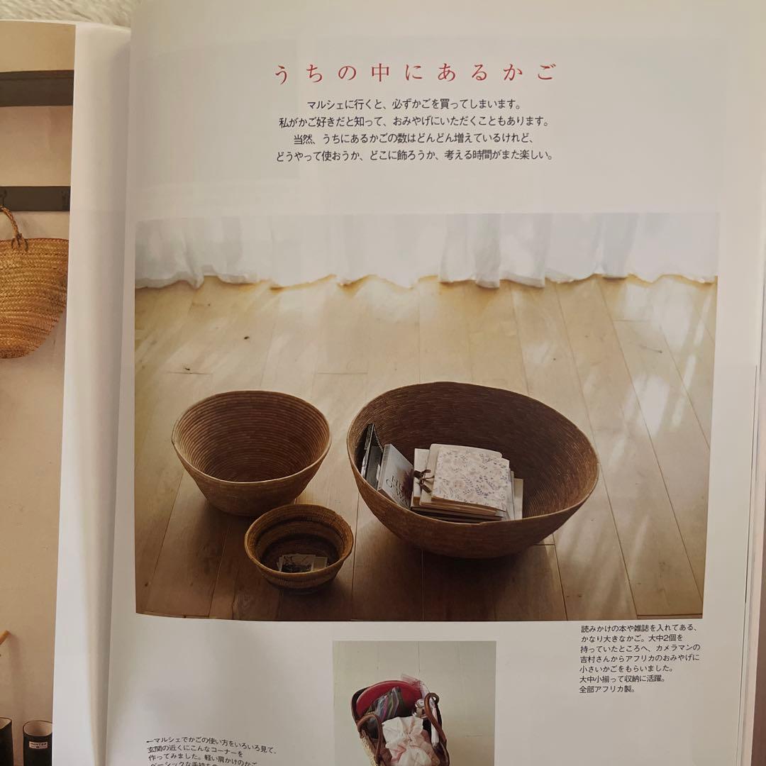 アフリカ製 大きな籠 ハグオーワー 雅姫