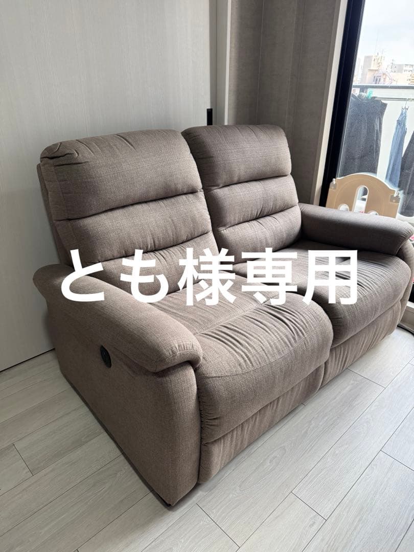 ニトリ　電動リクライニングソファ　2人掛け　Nビリーバ　美品　電動ソファ
