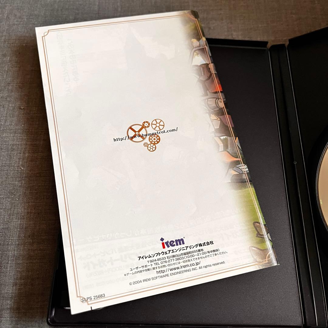 中古商品★ ポンコツ浪漫大活劇バンピートロット愛コレ！版