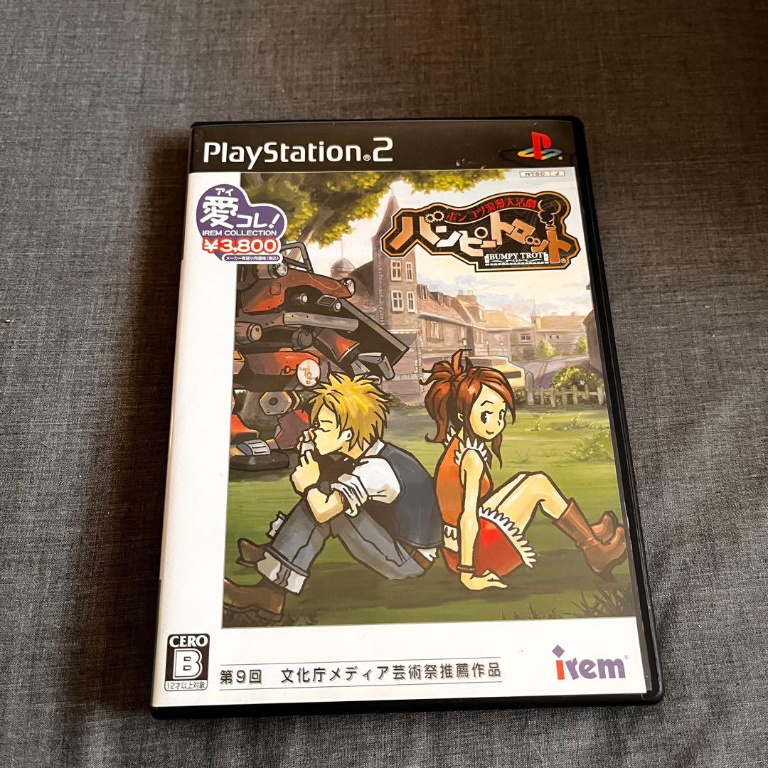 中古商品★ ポンコツ浪漫大活劇バンピートロット愛コレ！版