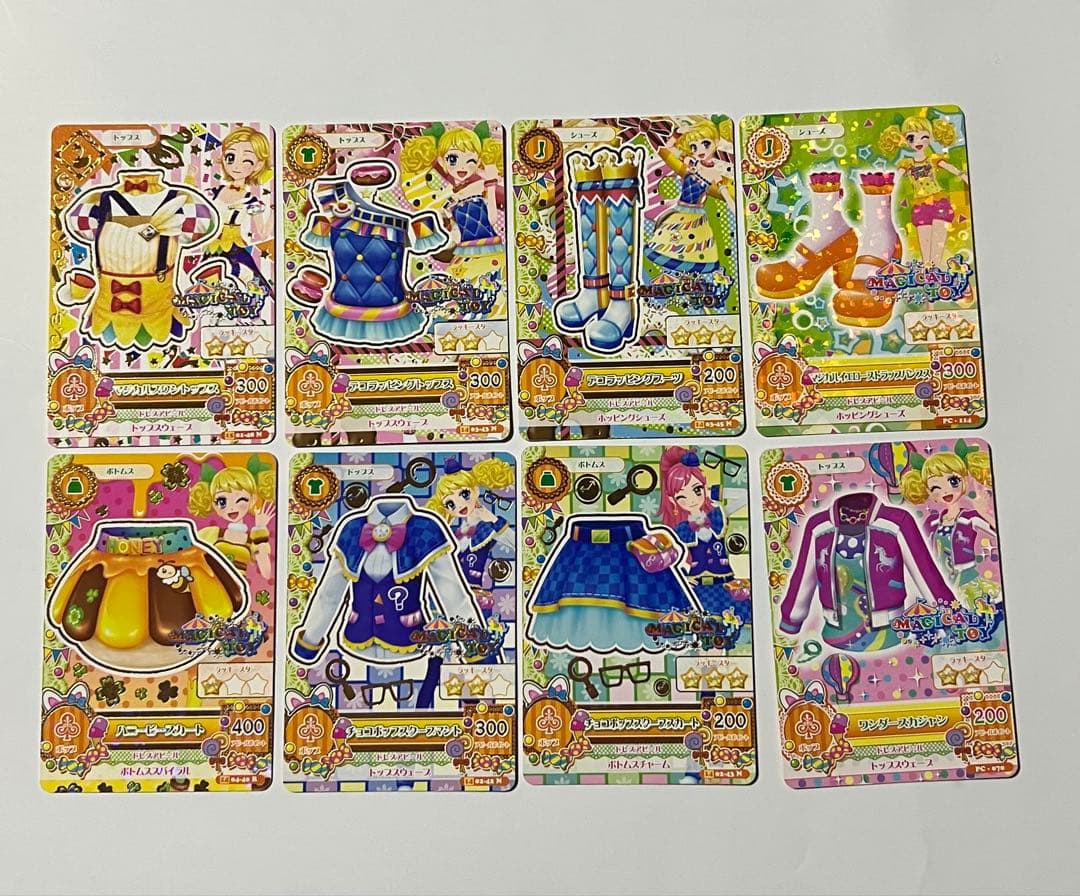 アイカツカードまとめ売り 約250枚