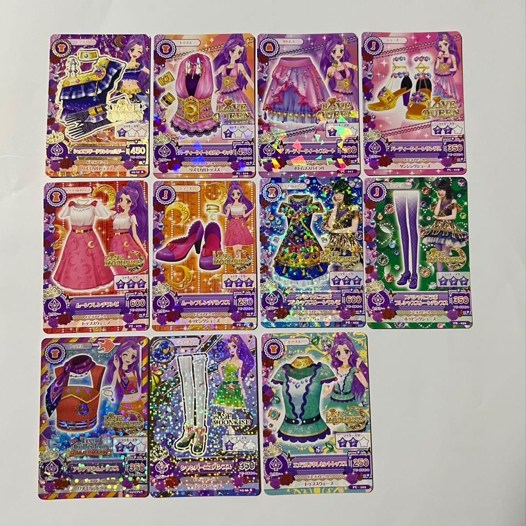 アイカツカードまとめ売り 約250枚