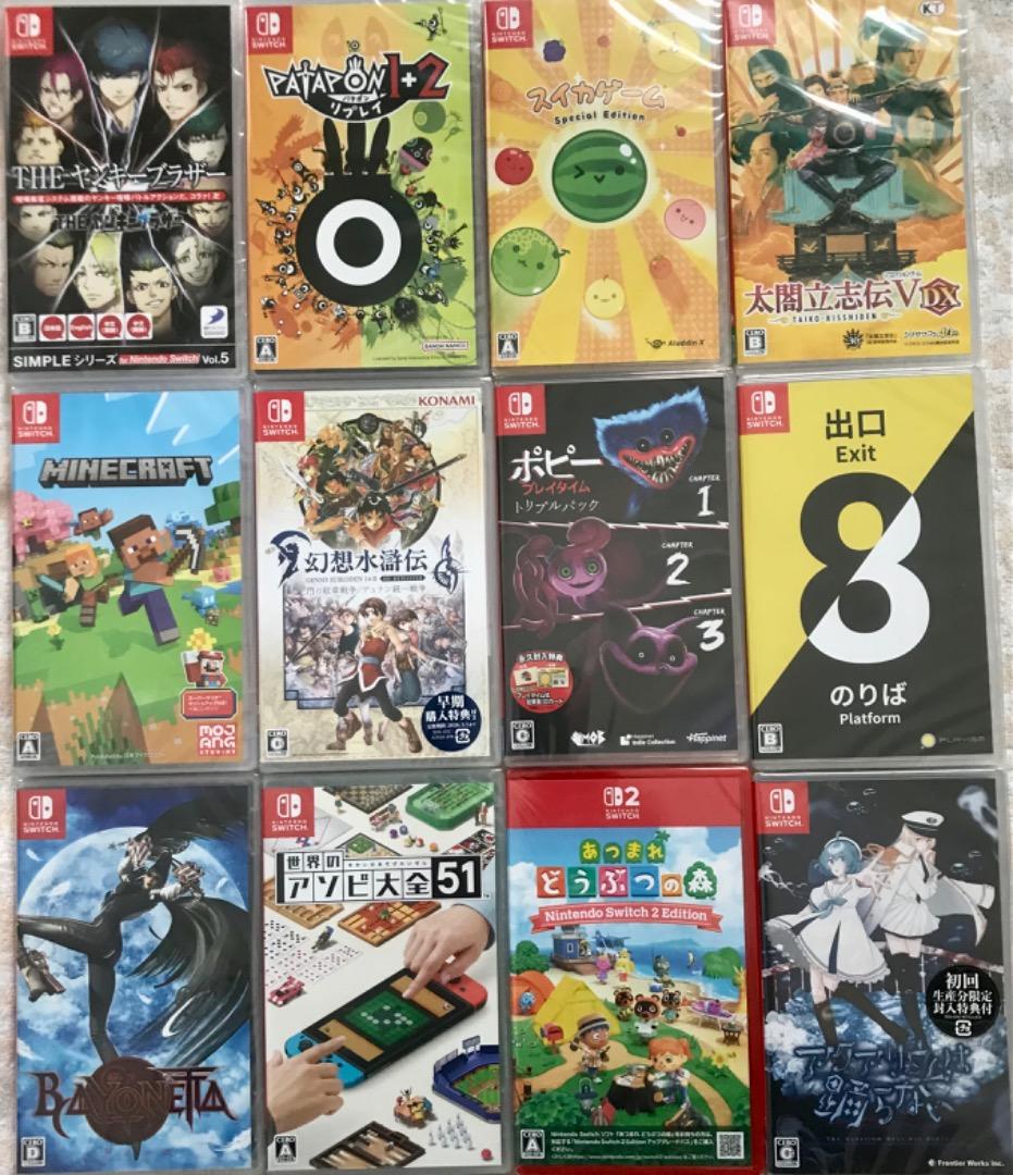NS2 あつまれ どうぶつの森他 Switchソフトまとめ売り12本（未開封）